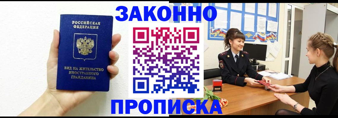 регистрация в Камышлове