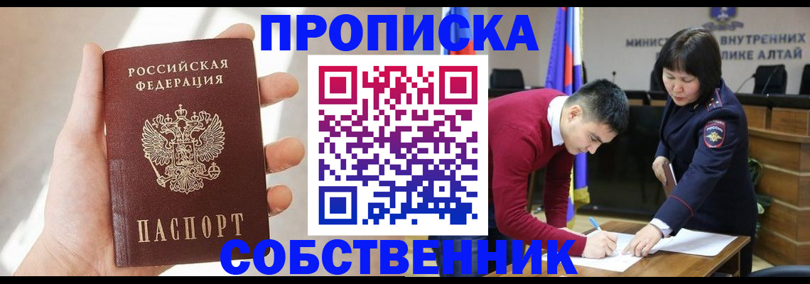 найти адрес прописки в Камышлове