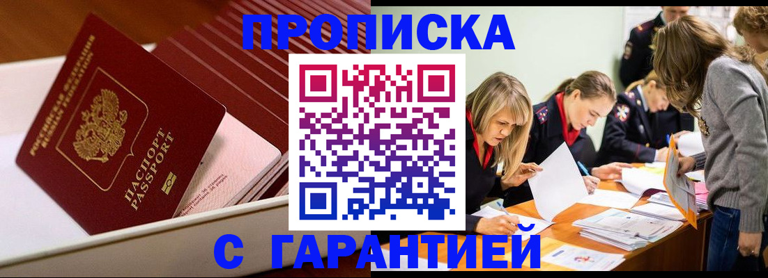 где прописаться в Камышлове