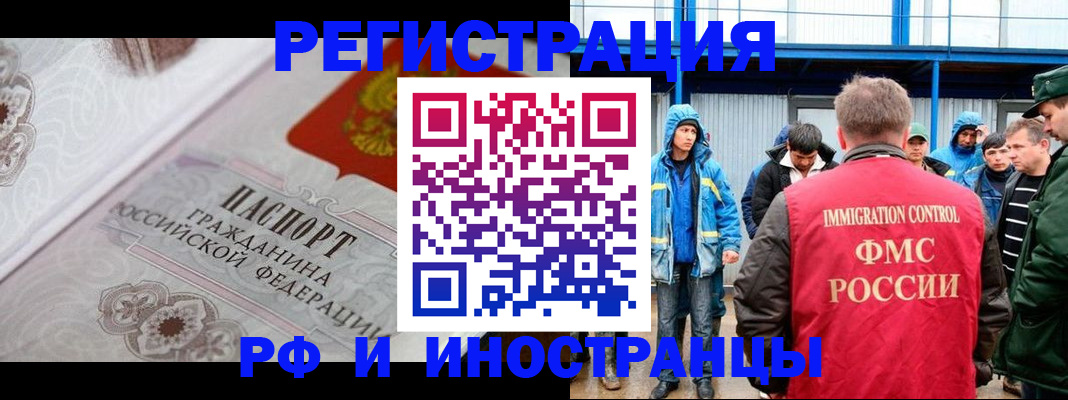 временная регистрация собственник в Камышлове